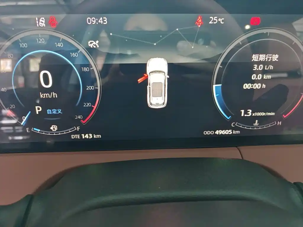 Фото 12 - Changan CS75 PLUS