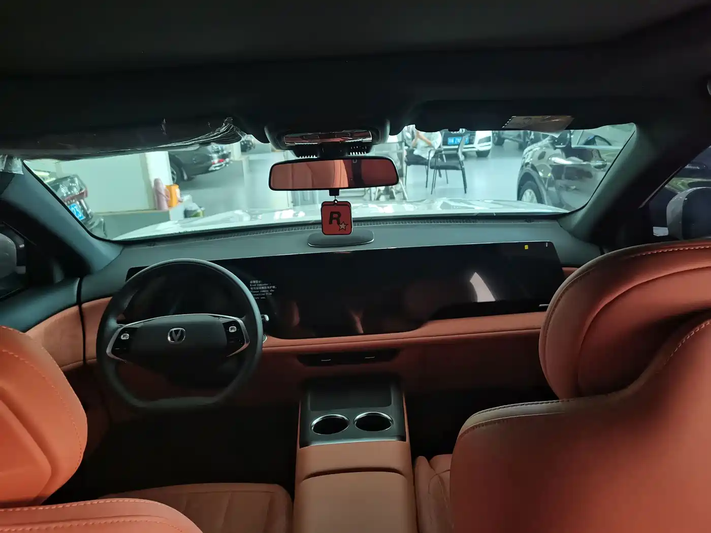 Фото 6 - Changan CS75 PLUS