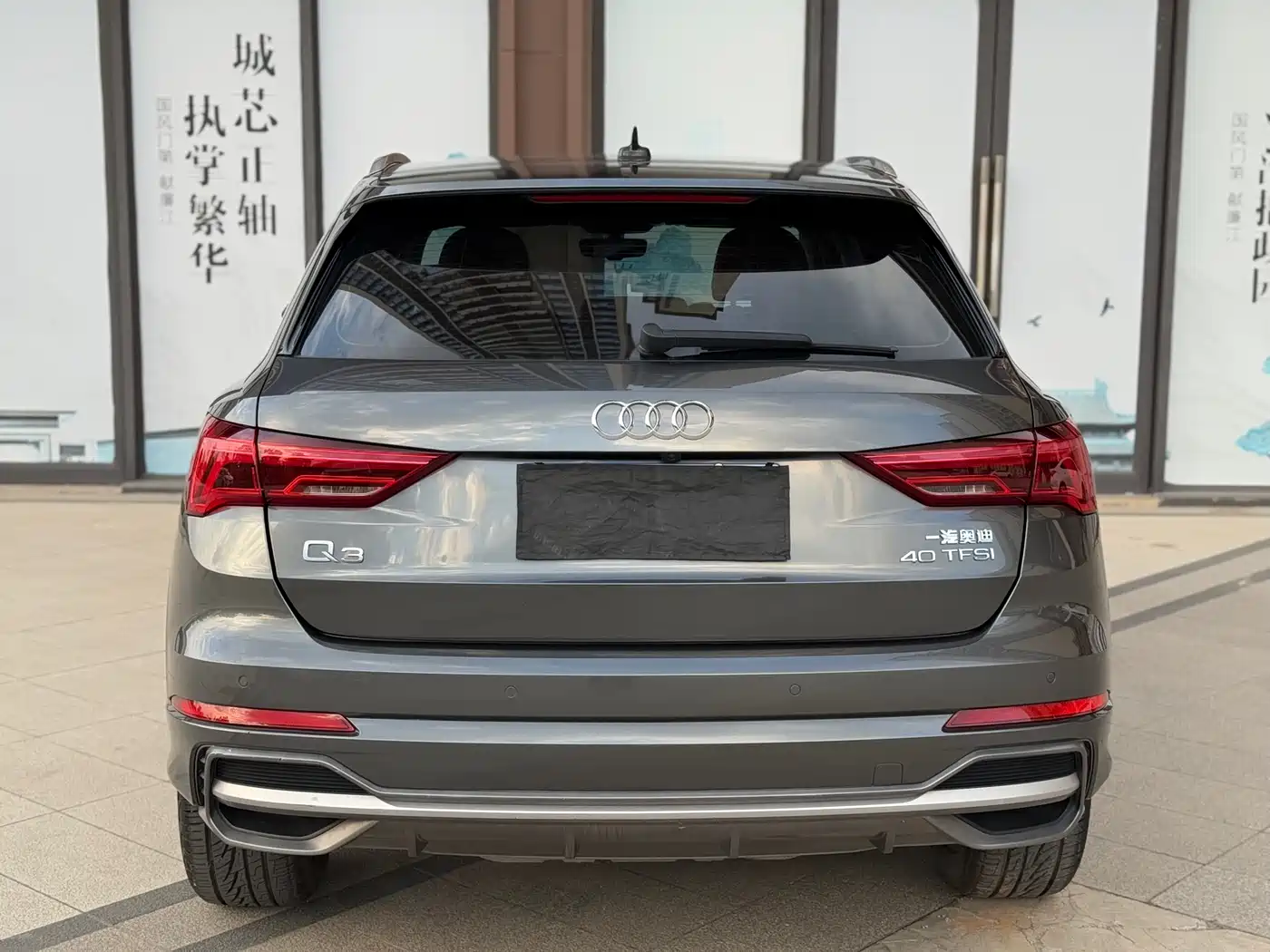 Audi Q3 2020 40 TFSI Fashion Dynamic фото 7