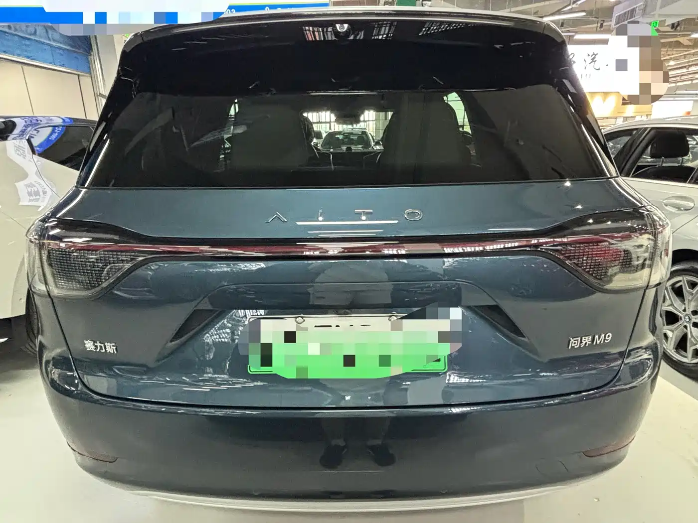 AITO Wenjie AITO M9 2024 Extended Range Ultra 42kWh 6-Seater фото 5