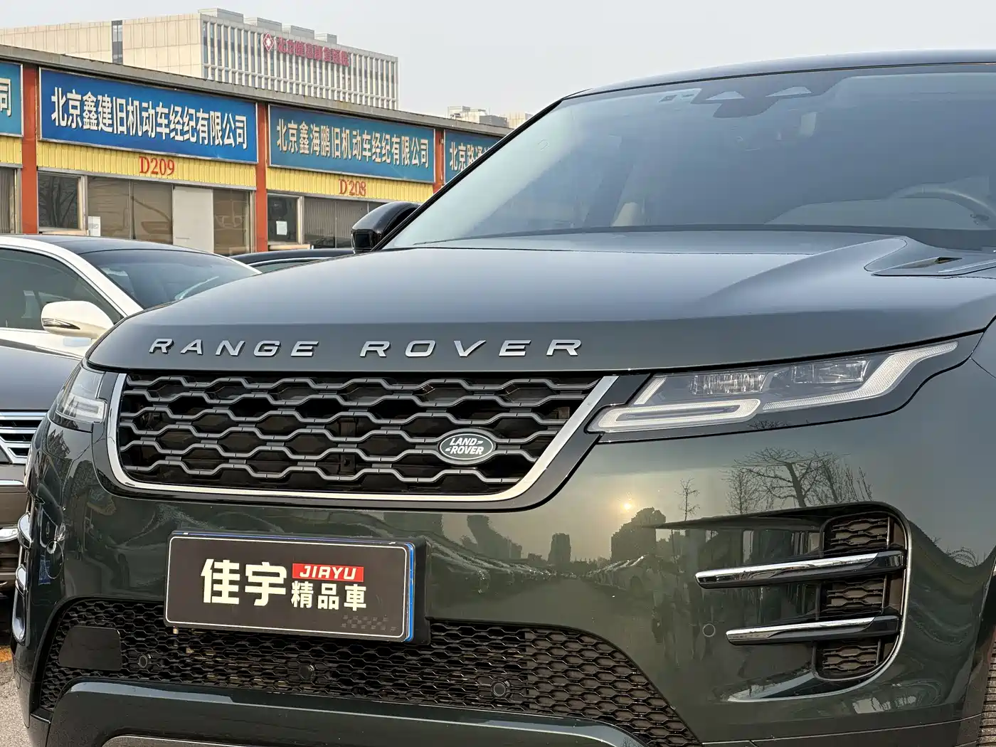 LAND ROVER RANGE ROVER AURORA