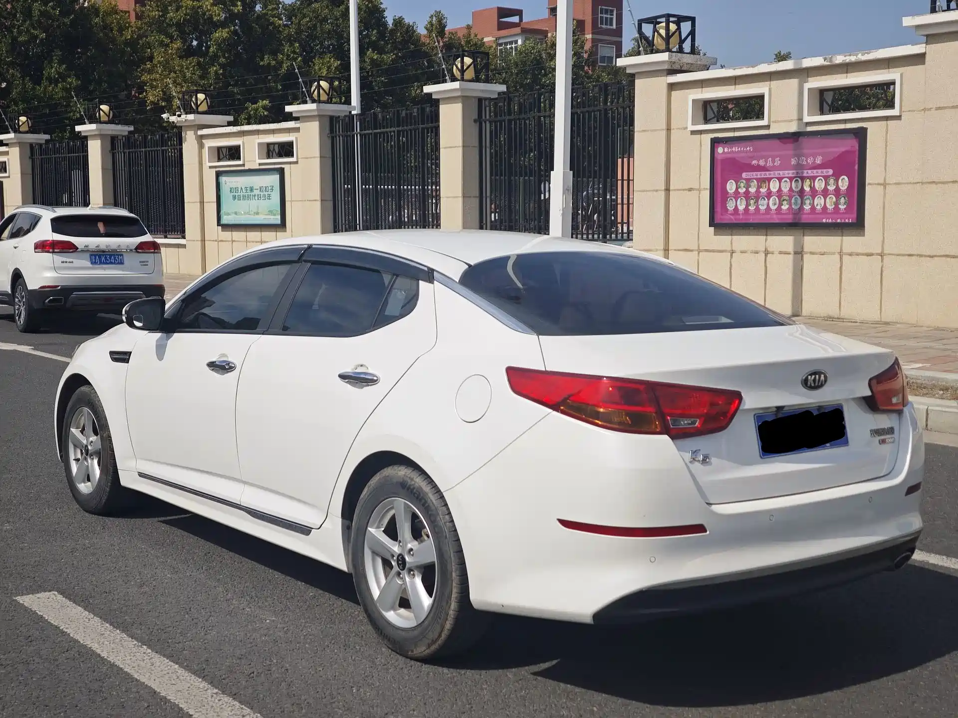 Photo 11 - Kia K5