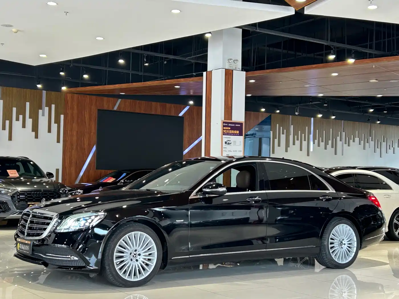 Mercedes-Benz S-Class 2020 S 350 L Business Edition Collector's Version