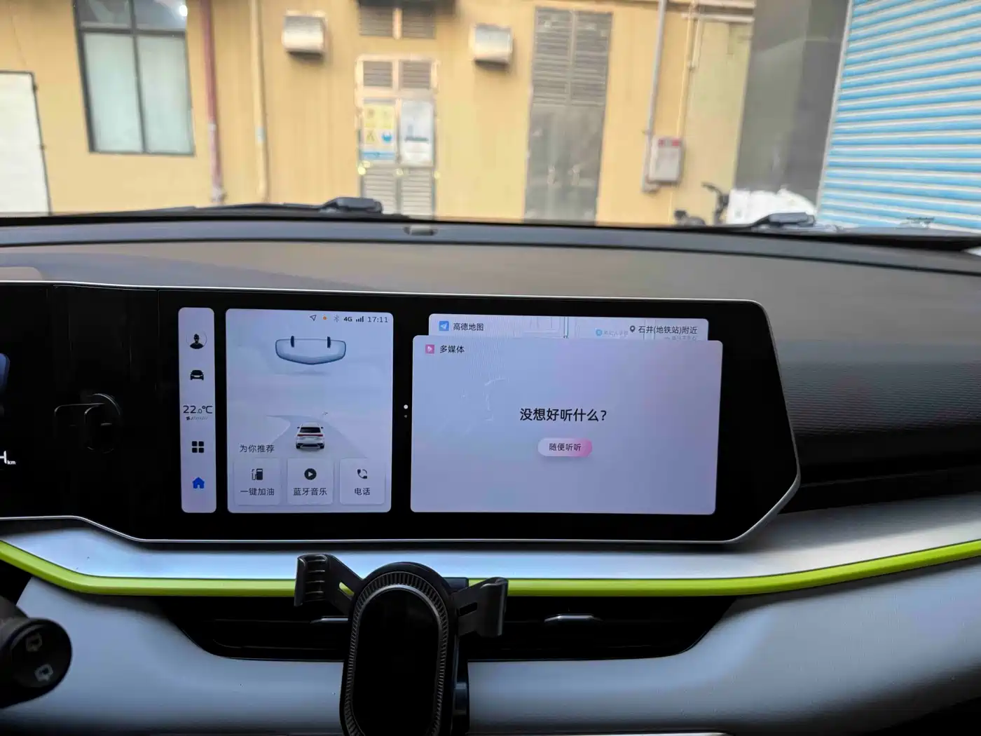 GEELY AUTOMOBILE BINYUE