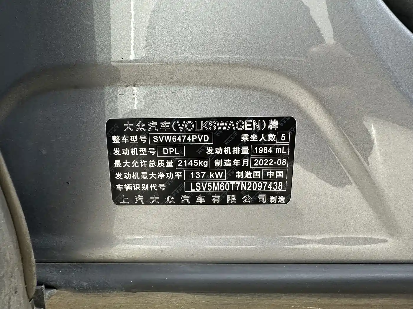 Volkswagen Tiguan X 2023 2023 330TSI 2WD Flagship