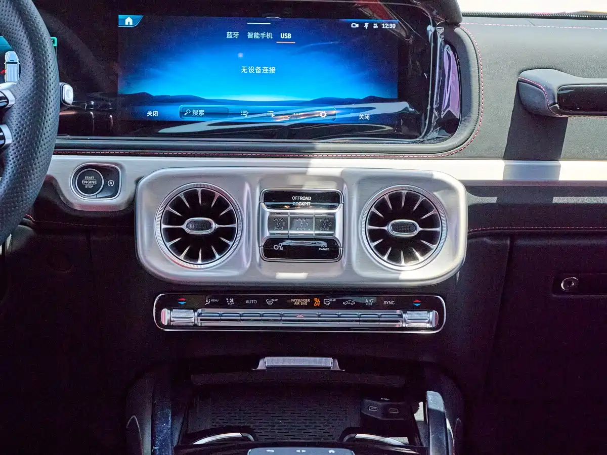 Mercedes-Benz G-Class AMG 2025 AMG G 63 фото 13