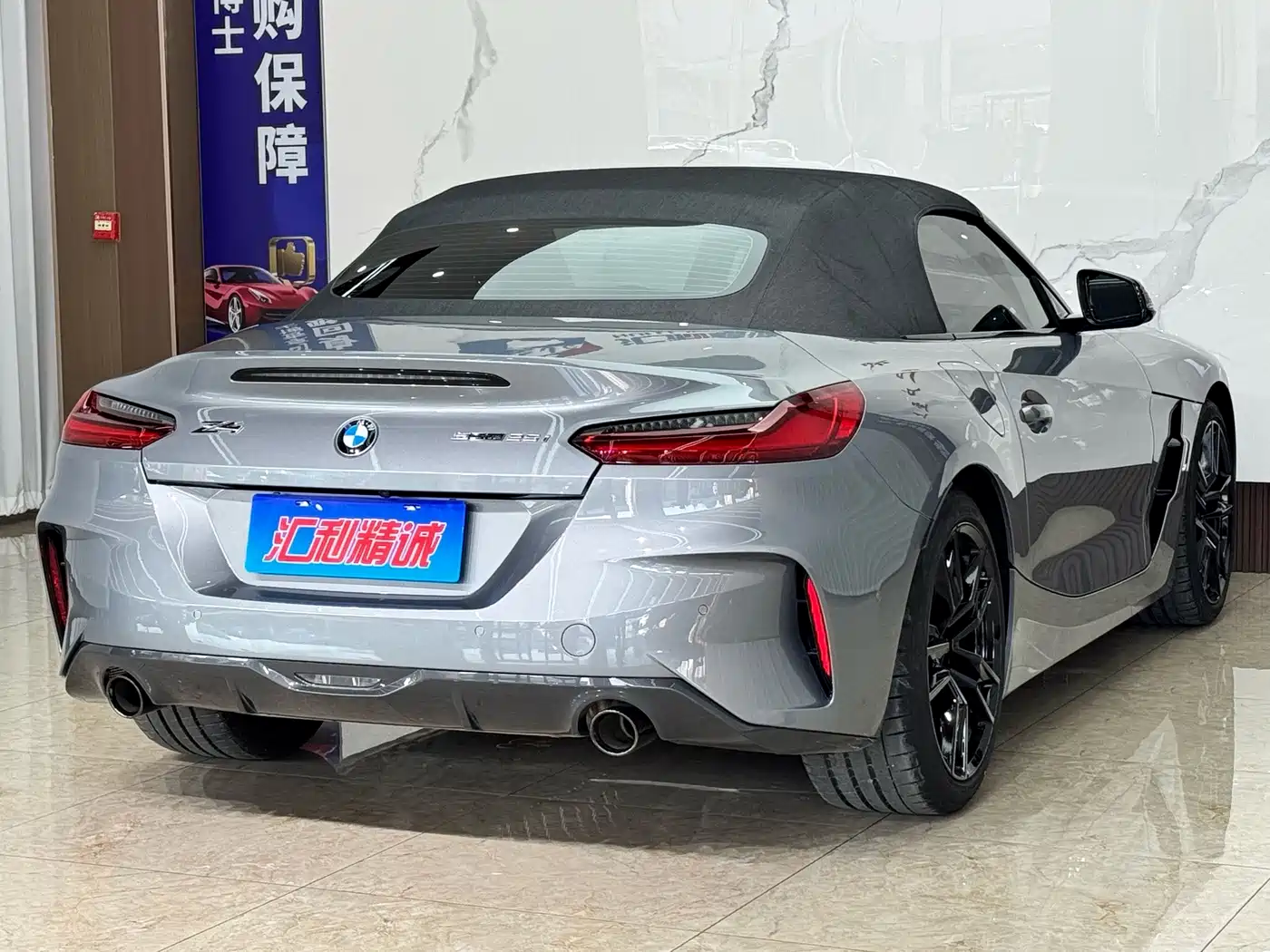 BMW Z4 2024 2023 sDrive 25i M Sport Shadowline Package