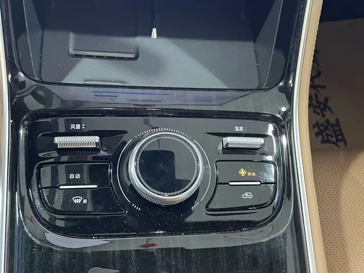 Geely Galaxy Galaxy A7 2025 EM-i 150km Explorer+ Edition фото 25
