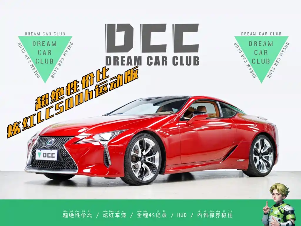 Lexus LC 2018 2018 500h Sport Edition