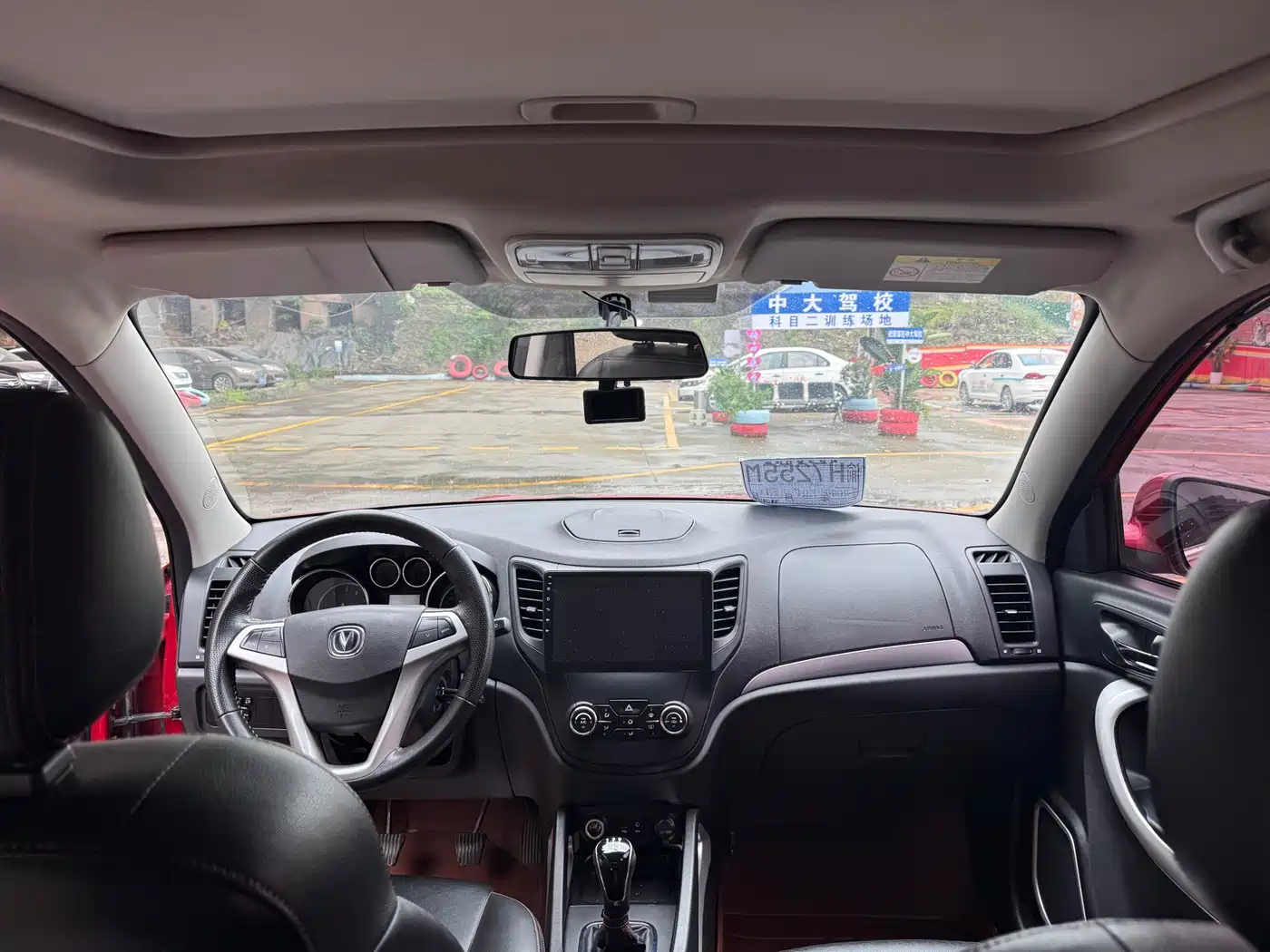 Photo 7 - Changan CS35