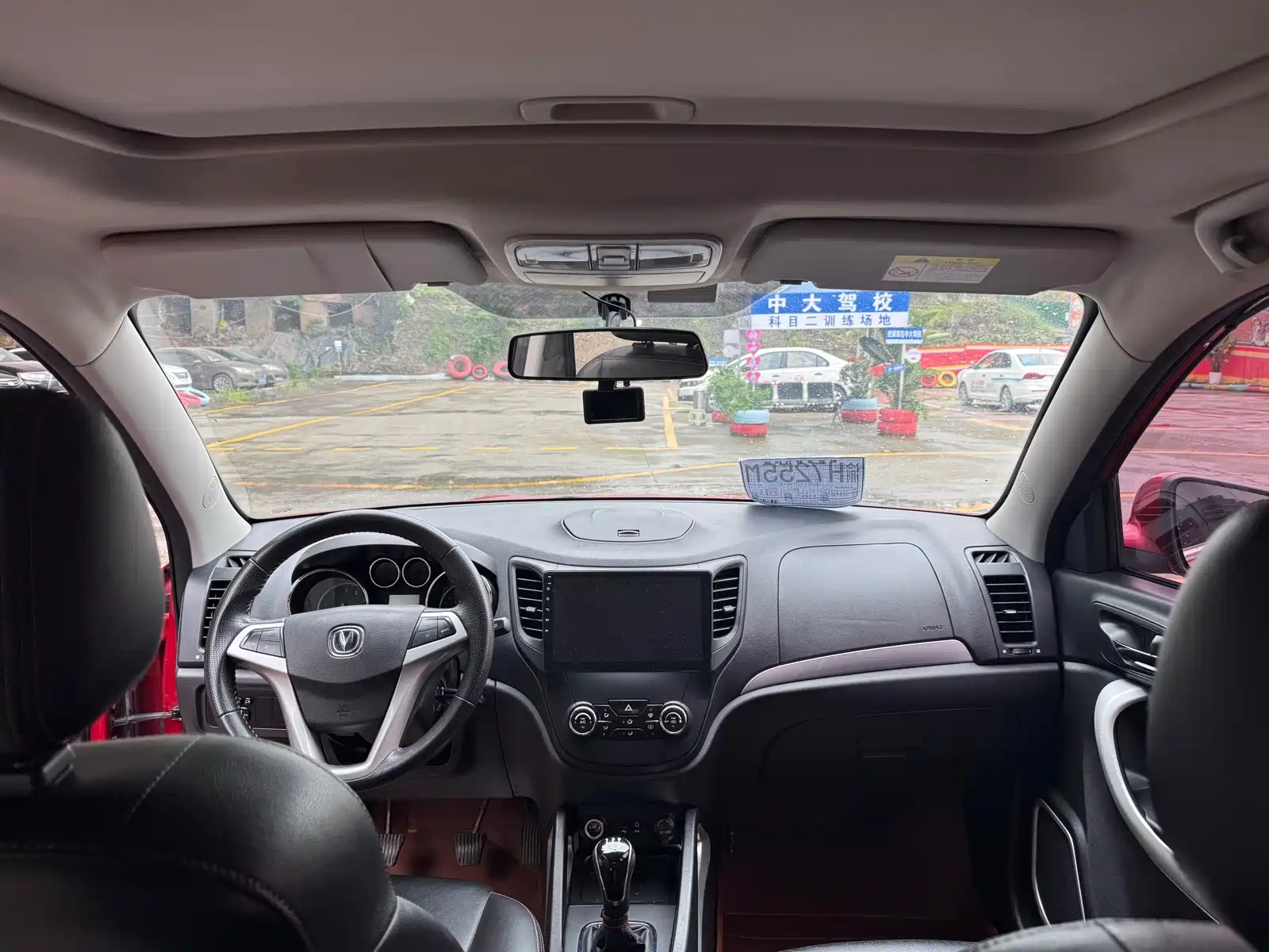 Фото 7 - Changan CS35