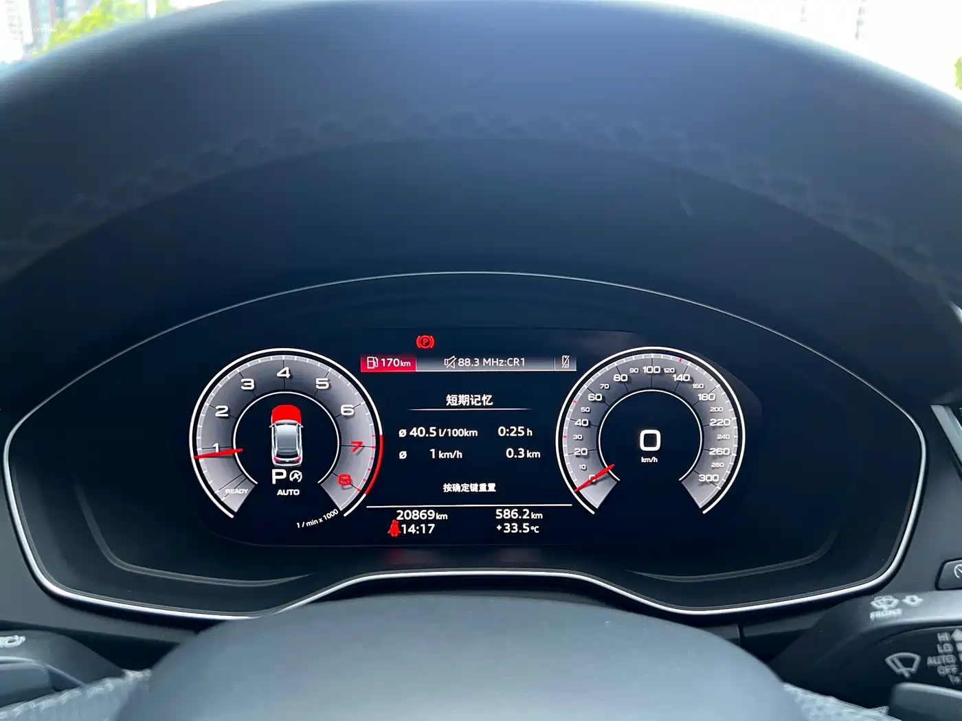 Photo 12 - Audi Q5L