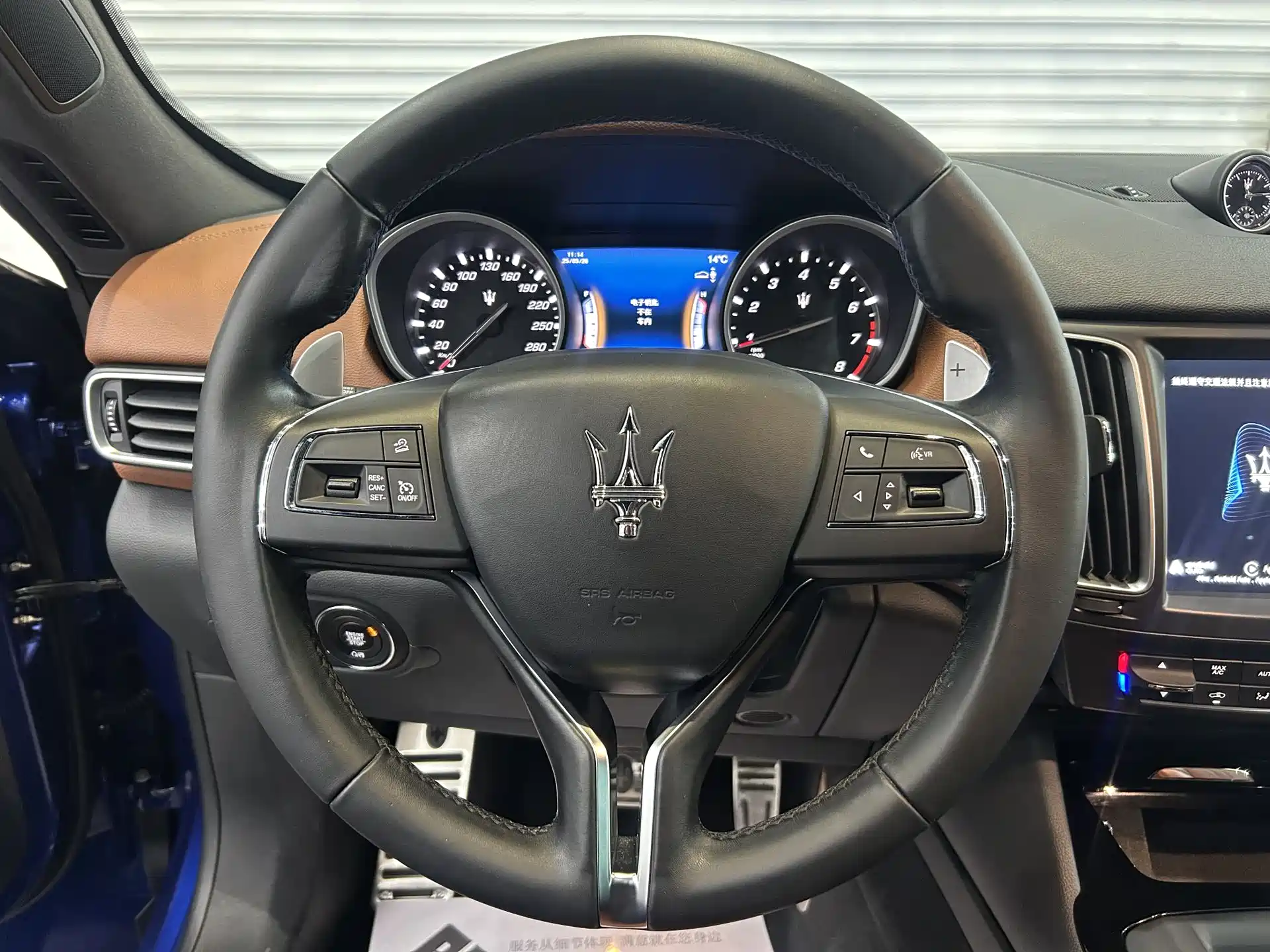 صورة 6 - Maserati Levante