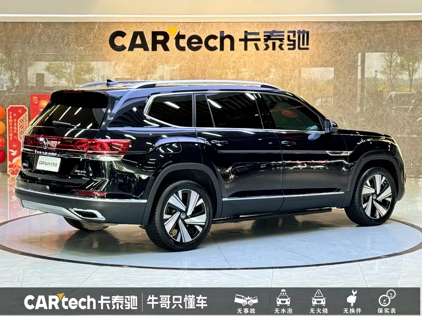 Volkswagen Teramont 2024 2024 380TSI 4WD Prestige Luxury Edition