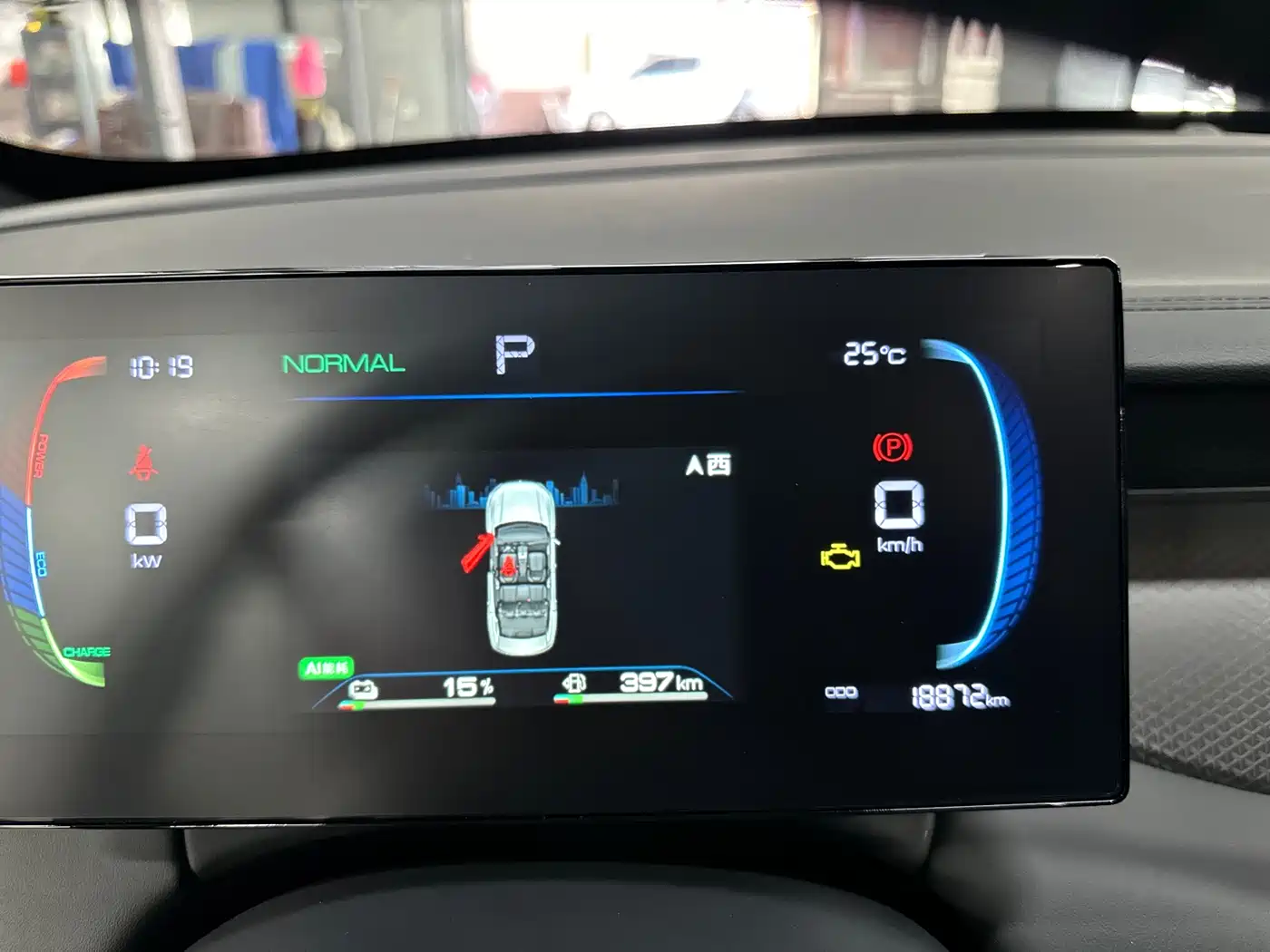BYD Qin PLUS 2025 DM-i Smart Drive 55KM Leader фото 15