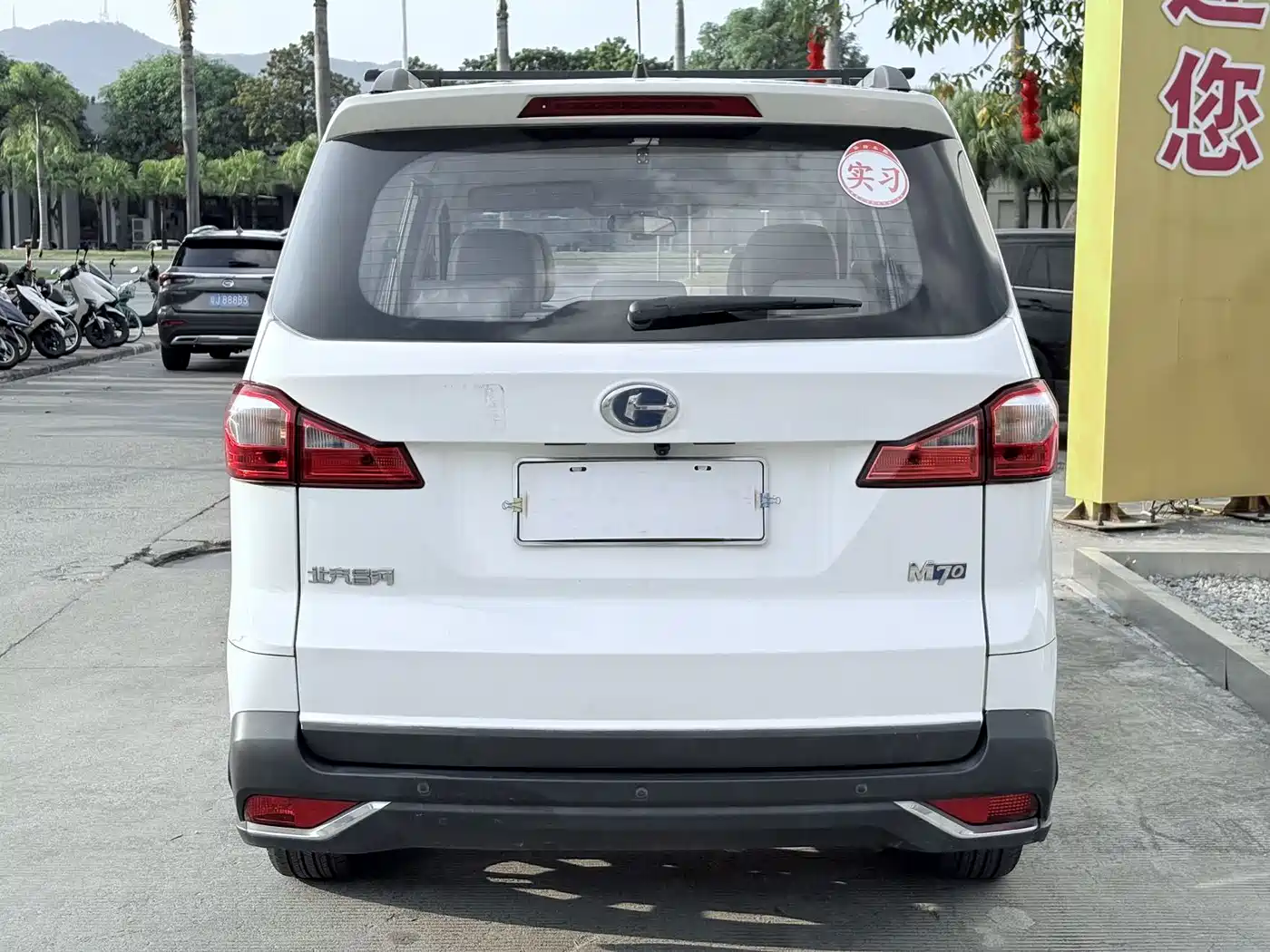 BAIC Changhe M70 2019 2017 1.5L Manual First Class
