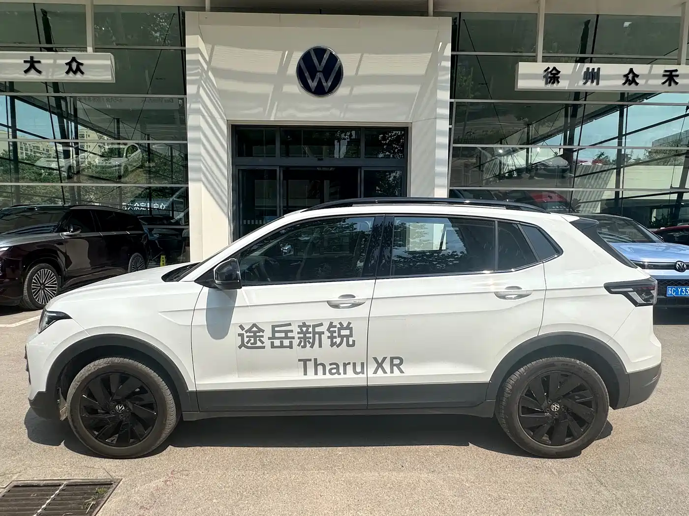 Volkswagen Tharu 2026 2026 New Sharp 300TSI Enjoyment Edition