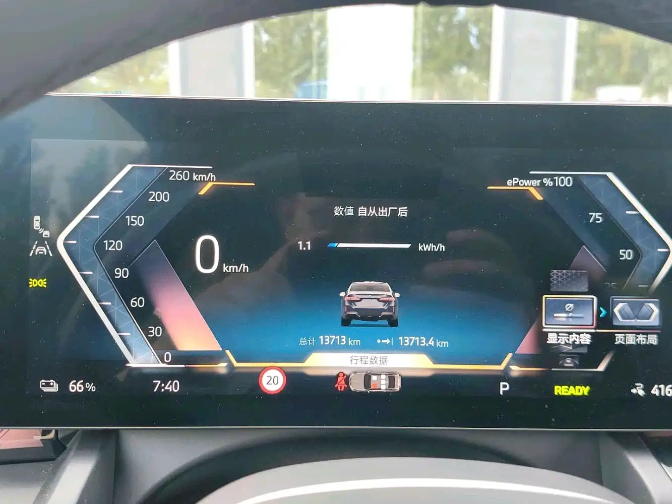 BMW i5 2025 2025 eDrive 40L M Sport Package