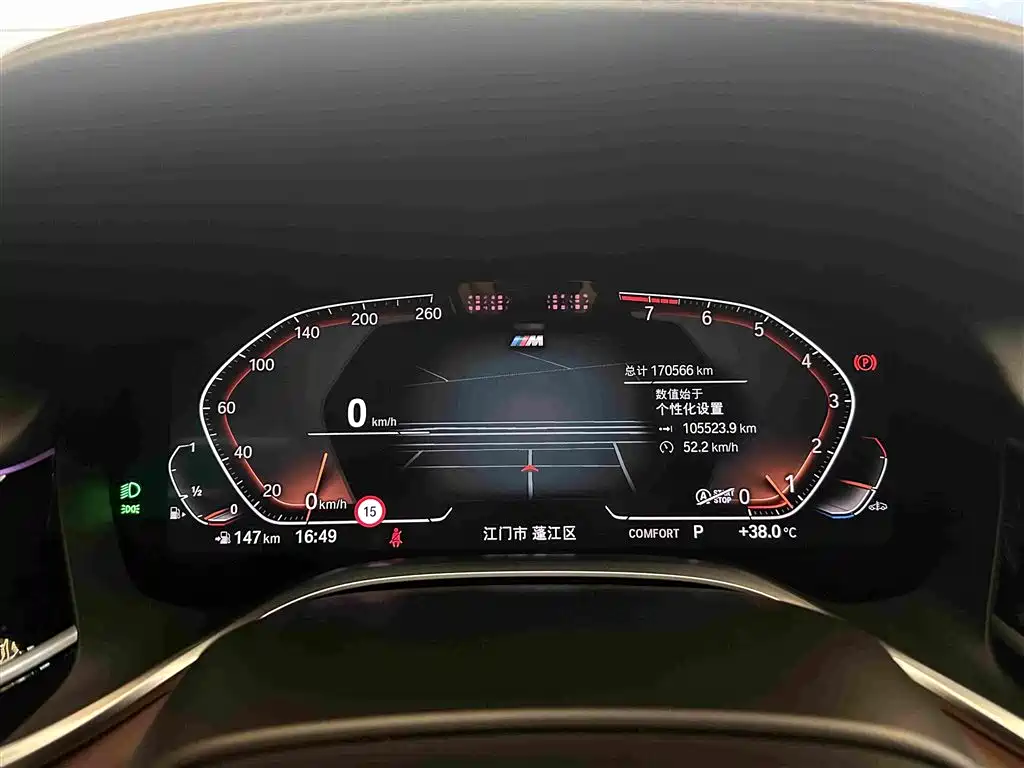 صورة 12 - BMW 7 Series