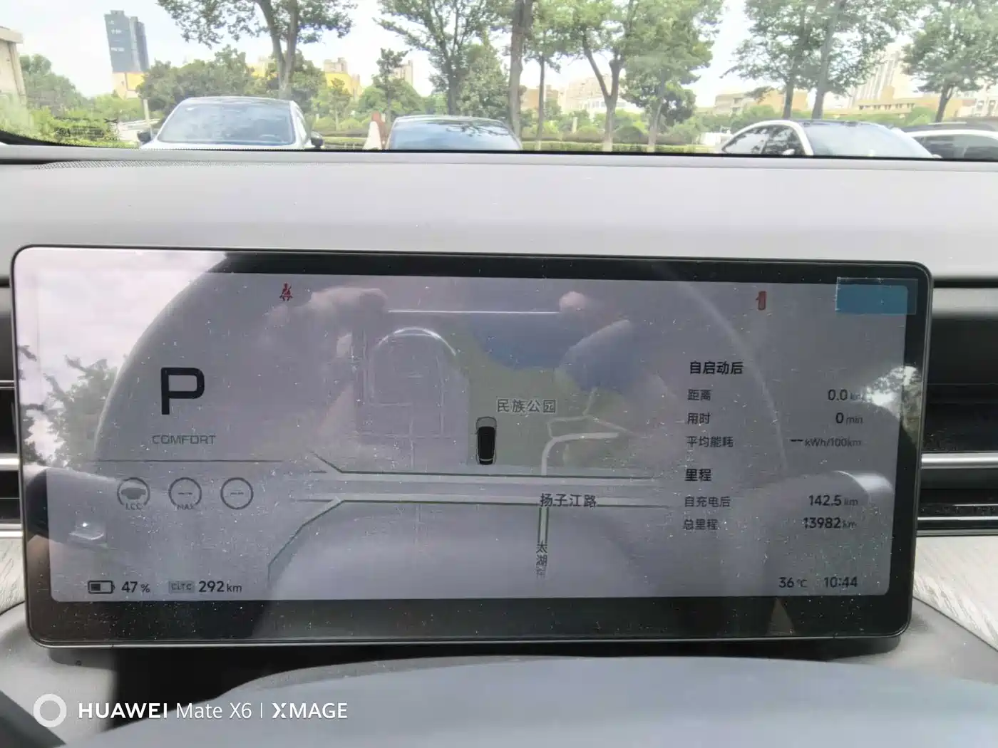 XPeng G6 2025 2025 625 Long Range Max Flagship