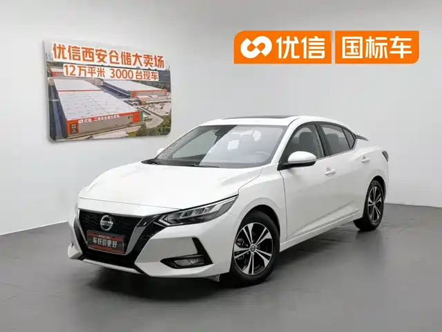 Nissan Sylphy 2021 1.6L XL CVT Joy Edition — фото 1