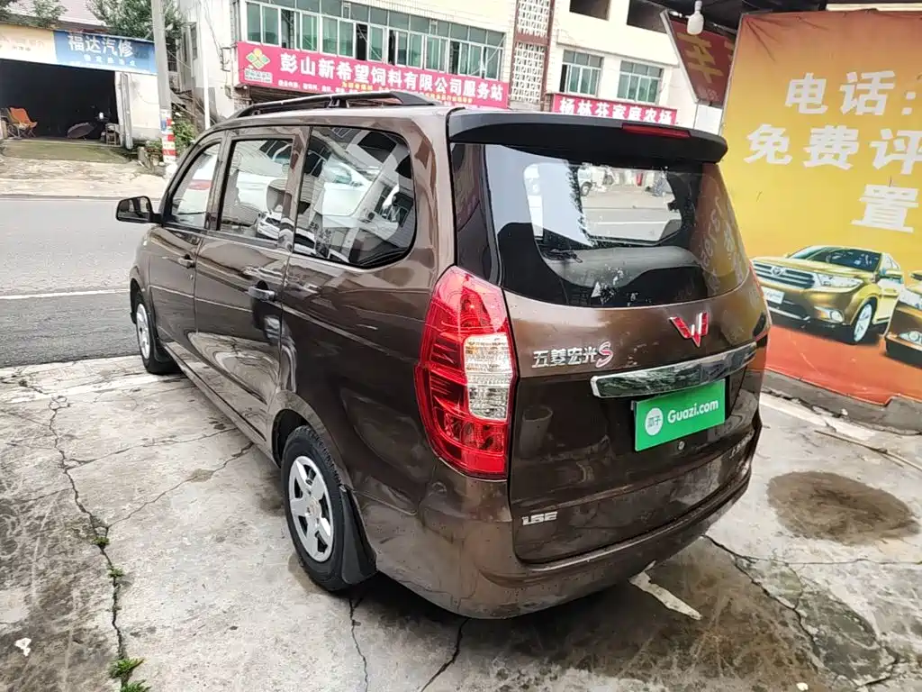 Photo 5 - Wuling Motors Wuling Hongguang