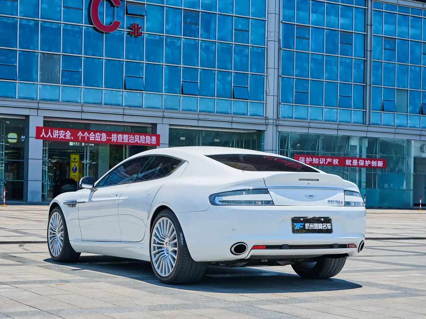 Aston Martin Rapide 2017 2013 6.0L S