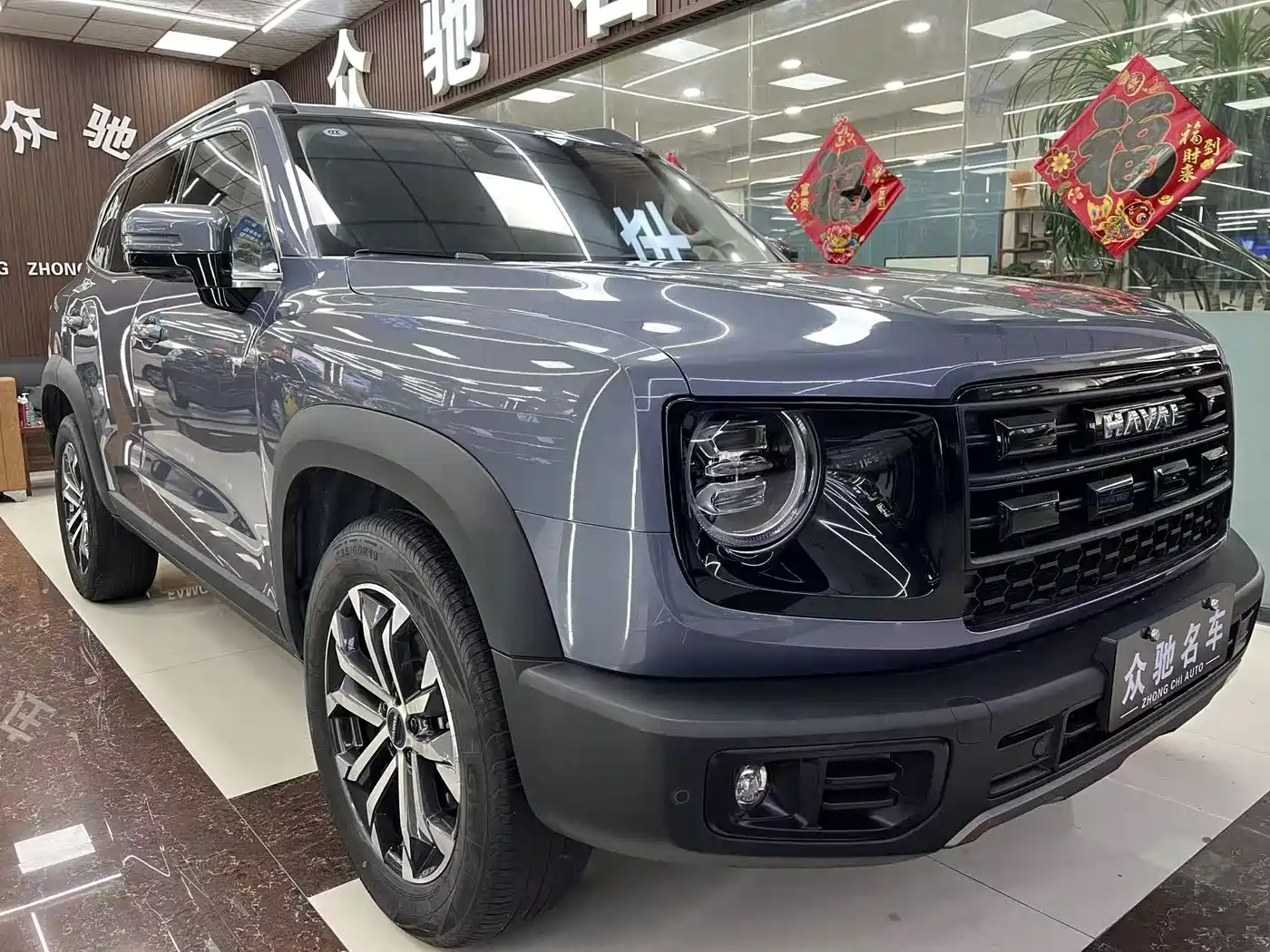 Photo 3 - Haval Big Dog