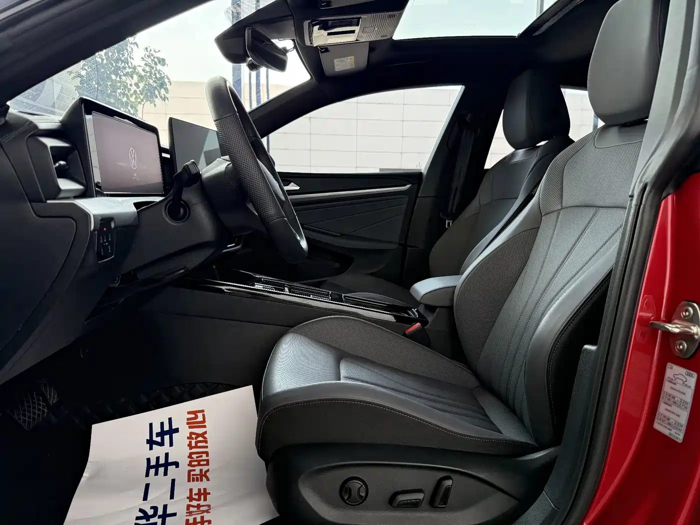 Volkswagen Lamando 2025 2025 Model Lamando L 2.0T GTS Basic