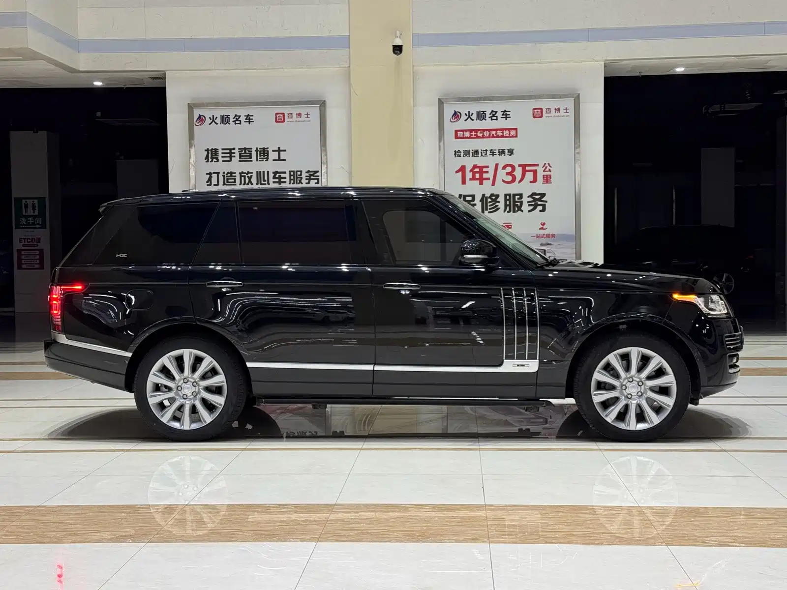 Фото 5 - Land Rover Range Rover