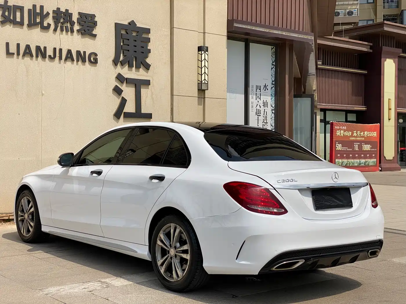 Mercedes-Benz C-Class 2016 C 200 L Sport фото 10