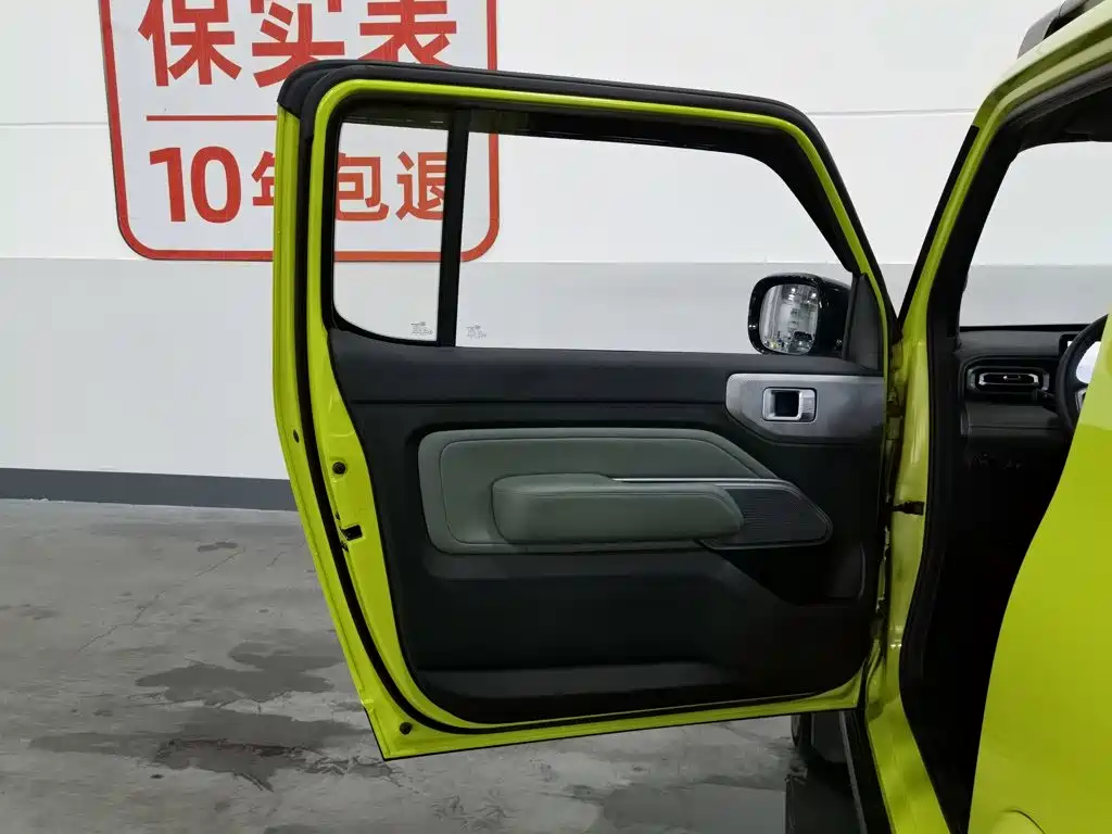 Baojun Yueye 2023 2023 Intelligent Premium Edition