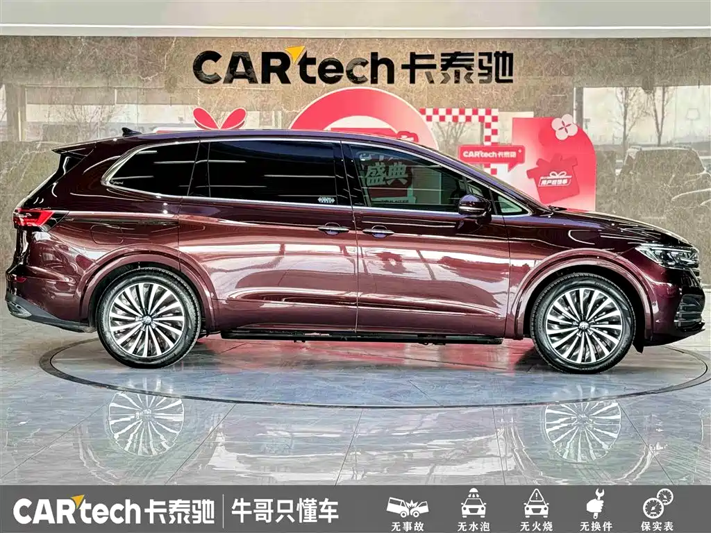 Volkswagen Viloran 2022 380TSI Flagship фото 8