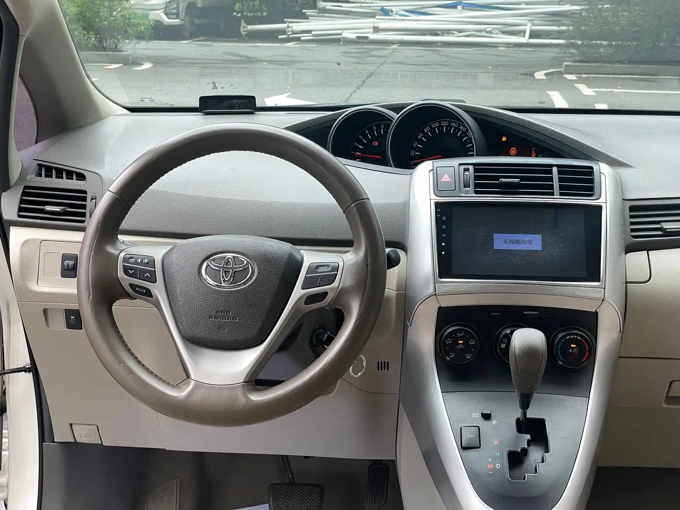 صورة 19 - Toyota E'Z