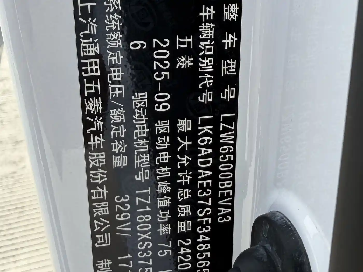 Wuling Motors Wuling Yangguang 2026 2025 400km Bus Comfort Edition