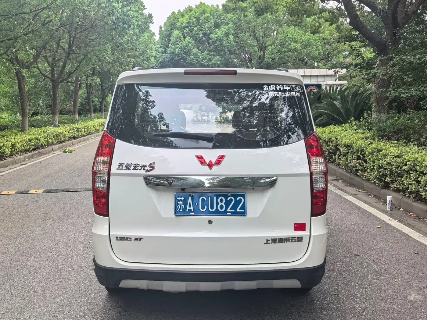 Wuling Motors Wuling Hongguang 2015 2014 1.5L S Automatic Comfort