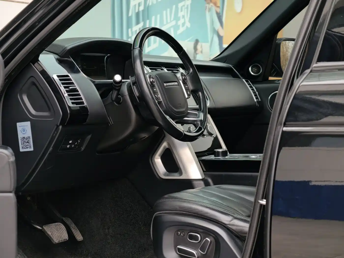 Land Rover Range Rover 2015 3.0 SC V6 Obsidian Limited Edition фото 5