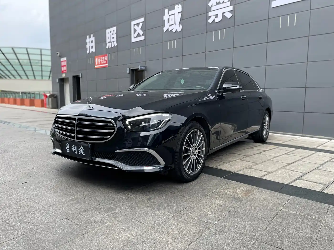 Mercedes-Benz E-Class 2021 Facelift E 260 L