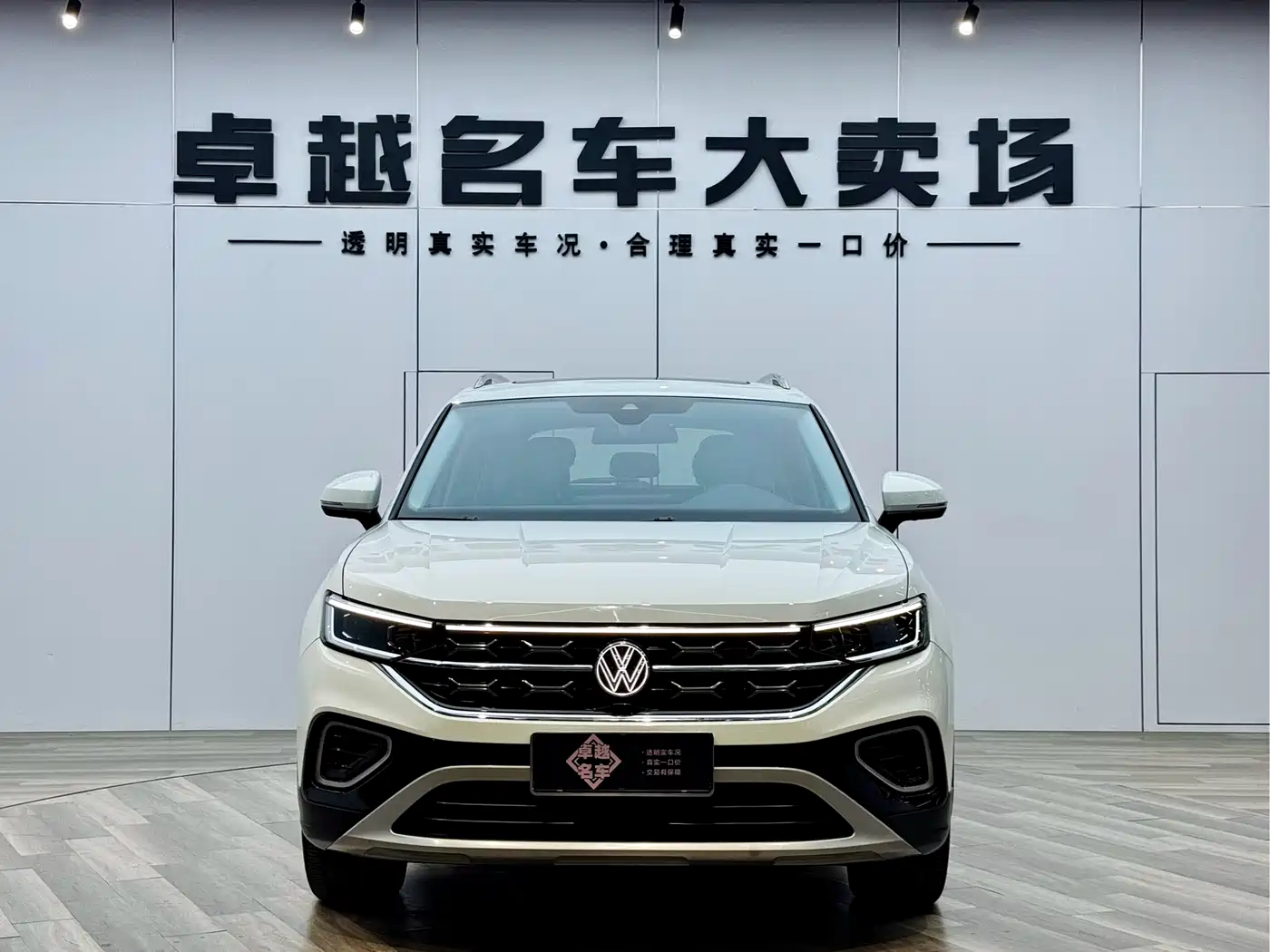 Volkswagen Tayron 2024 330TSI 2WD Luxury Plus Advanced фото 2