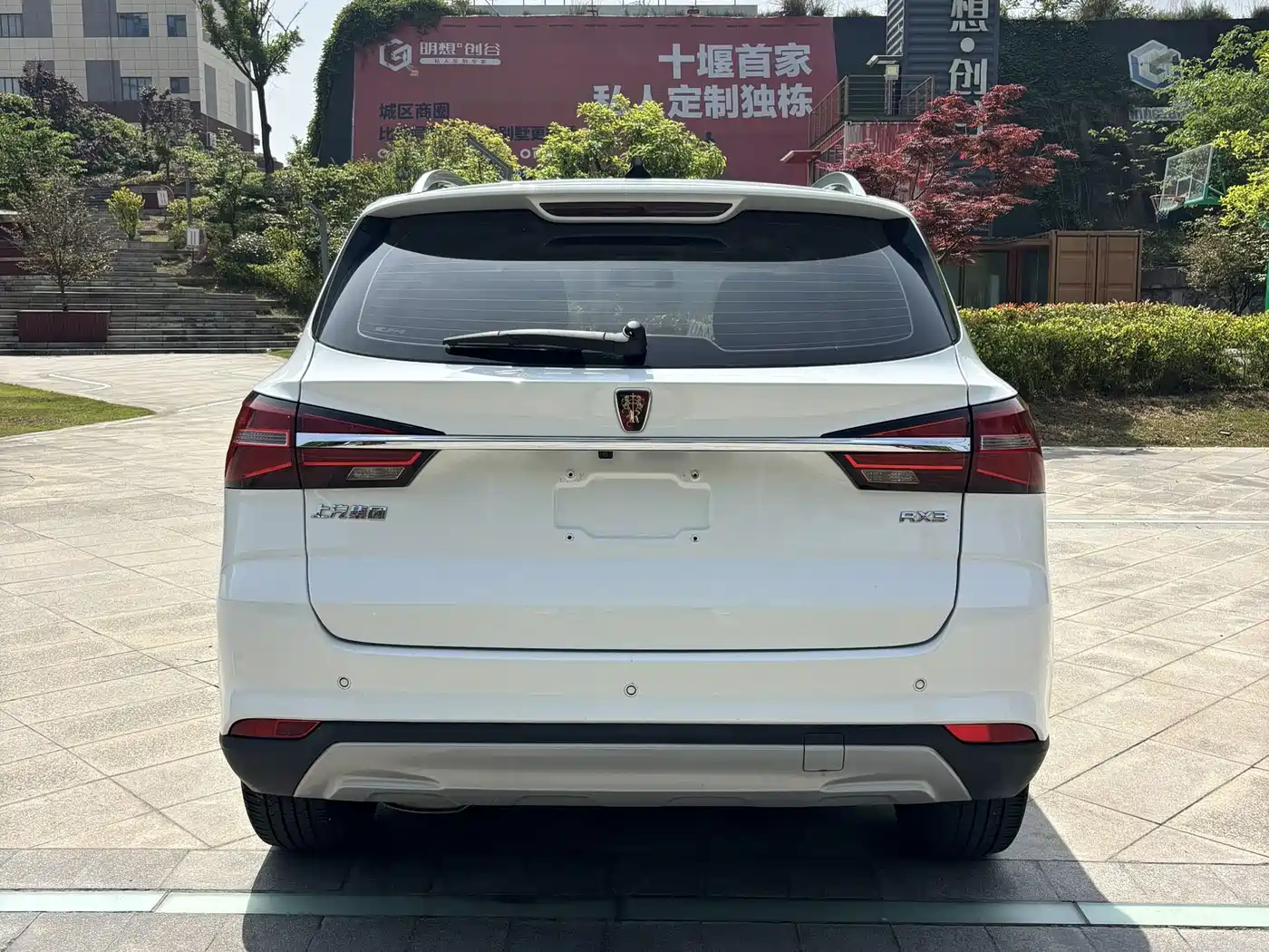 Roewe RX3 2020 2020 1.6L CVT 4G Ultra Comfort Flagship