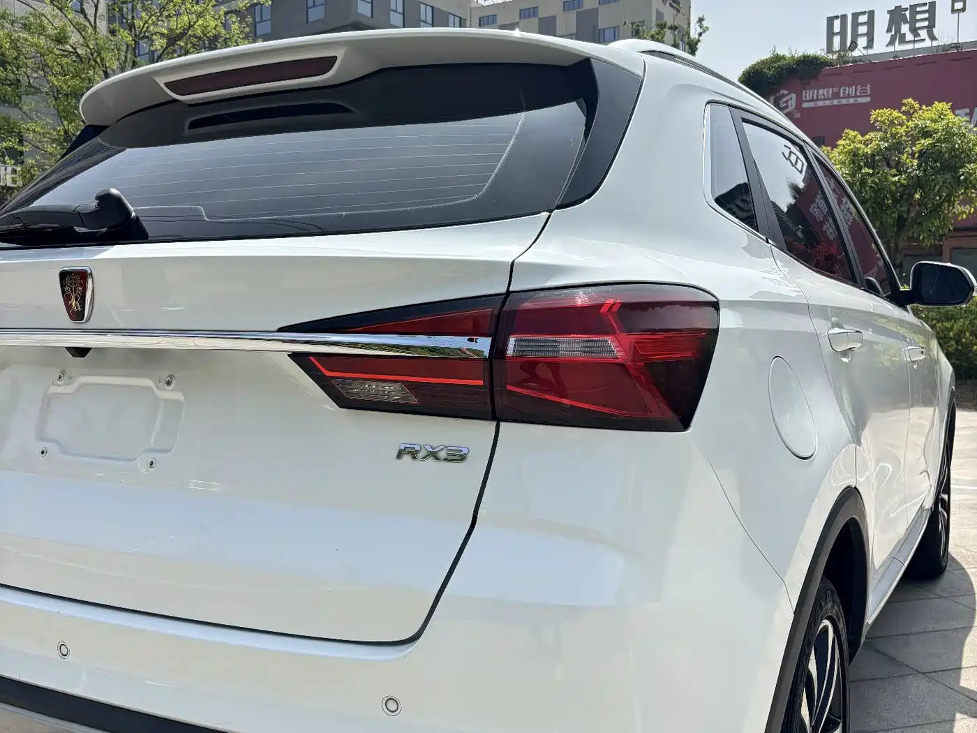 Roewe RX3 2020 2020 1.6L CVT 4G Ultra Comfort Flagship