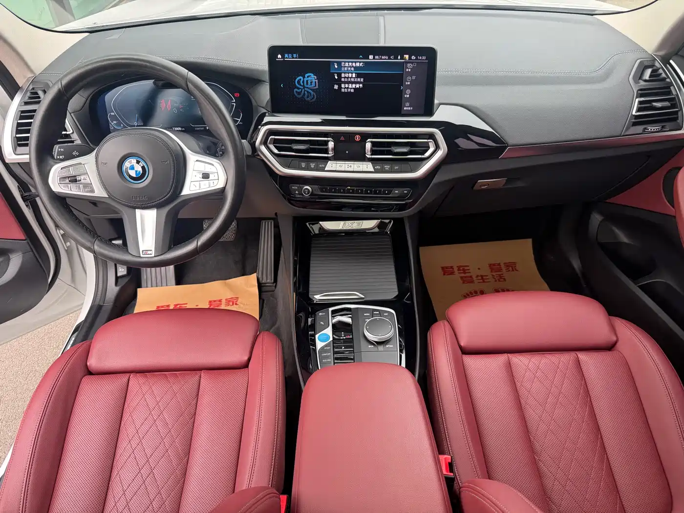 BMW iX3 2024 2024 Innovation Leader