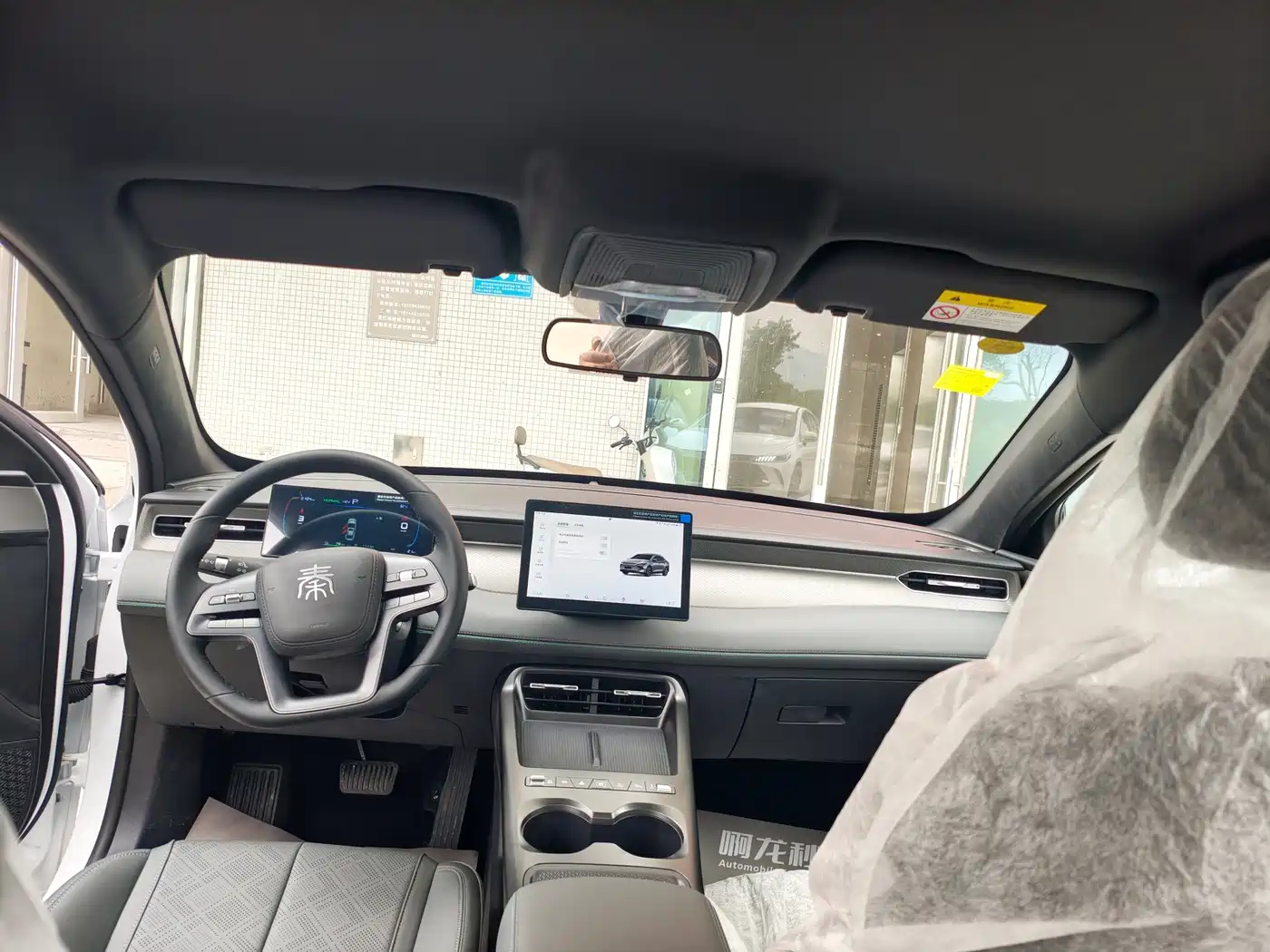 2026 BYD Qin PLUS