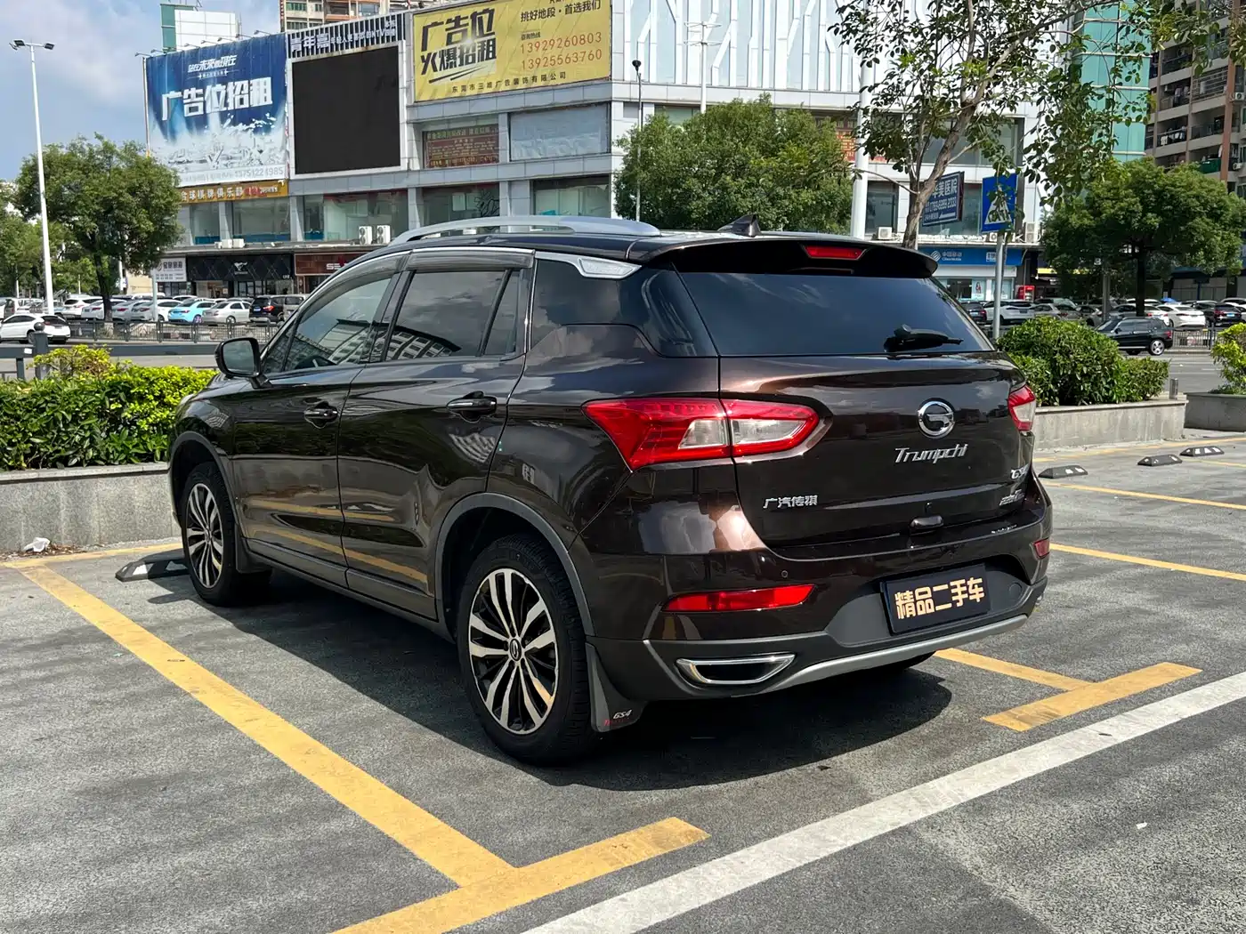 GAC Trumpchi Trumpchi GS4 2016 235T G-DCT Luxury Edition фото 5