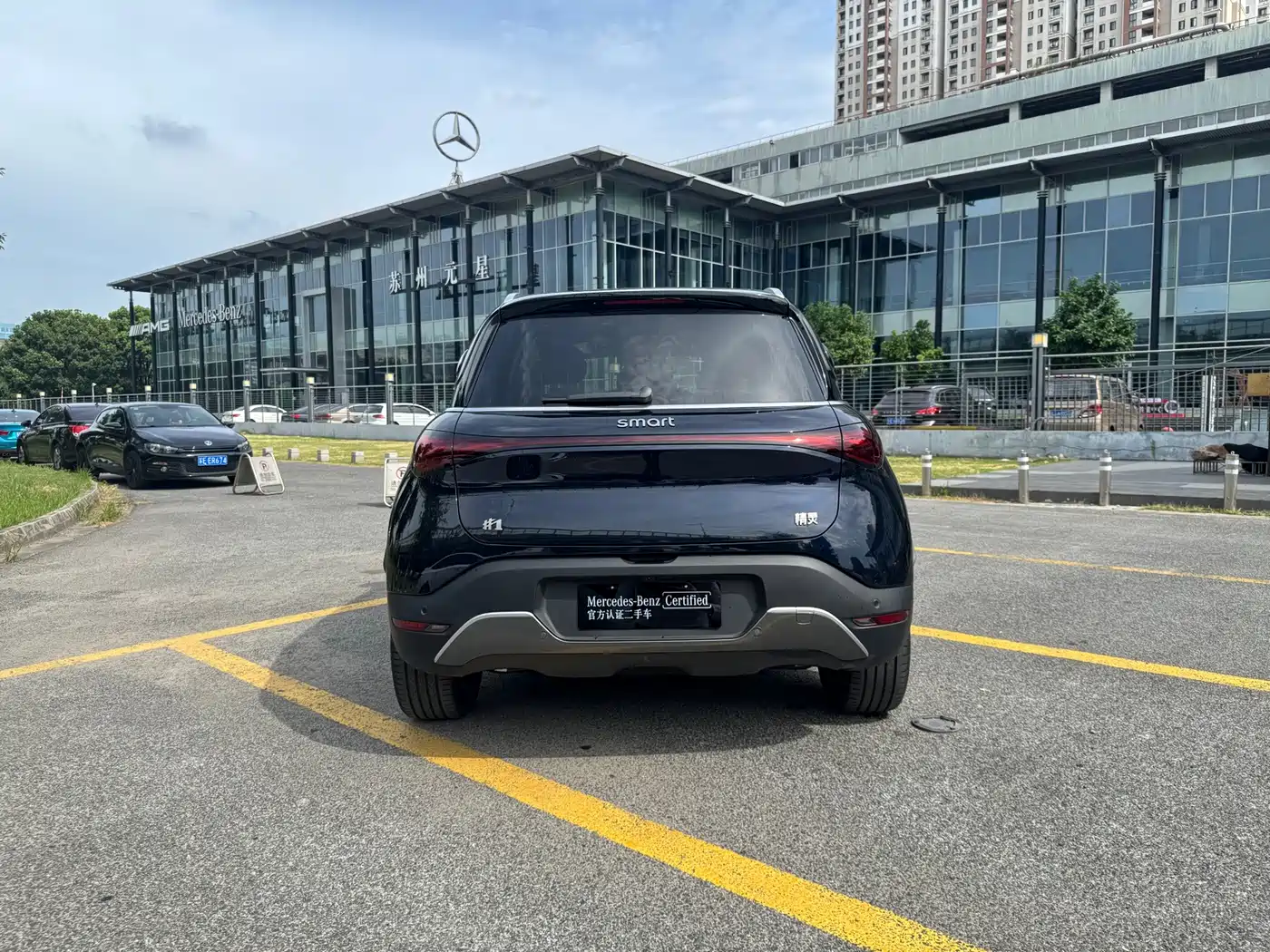 smart Elf #1 2025 2026 Agile New Luxury Edition