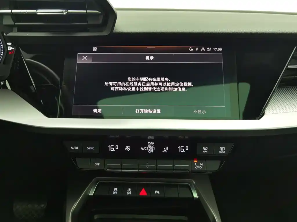 Audi A3, миниатюра 12