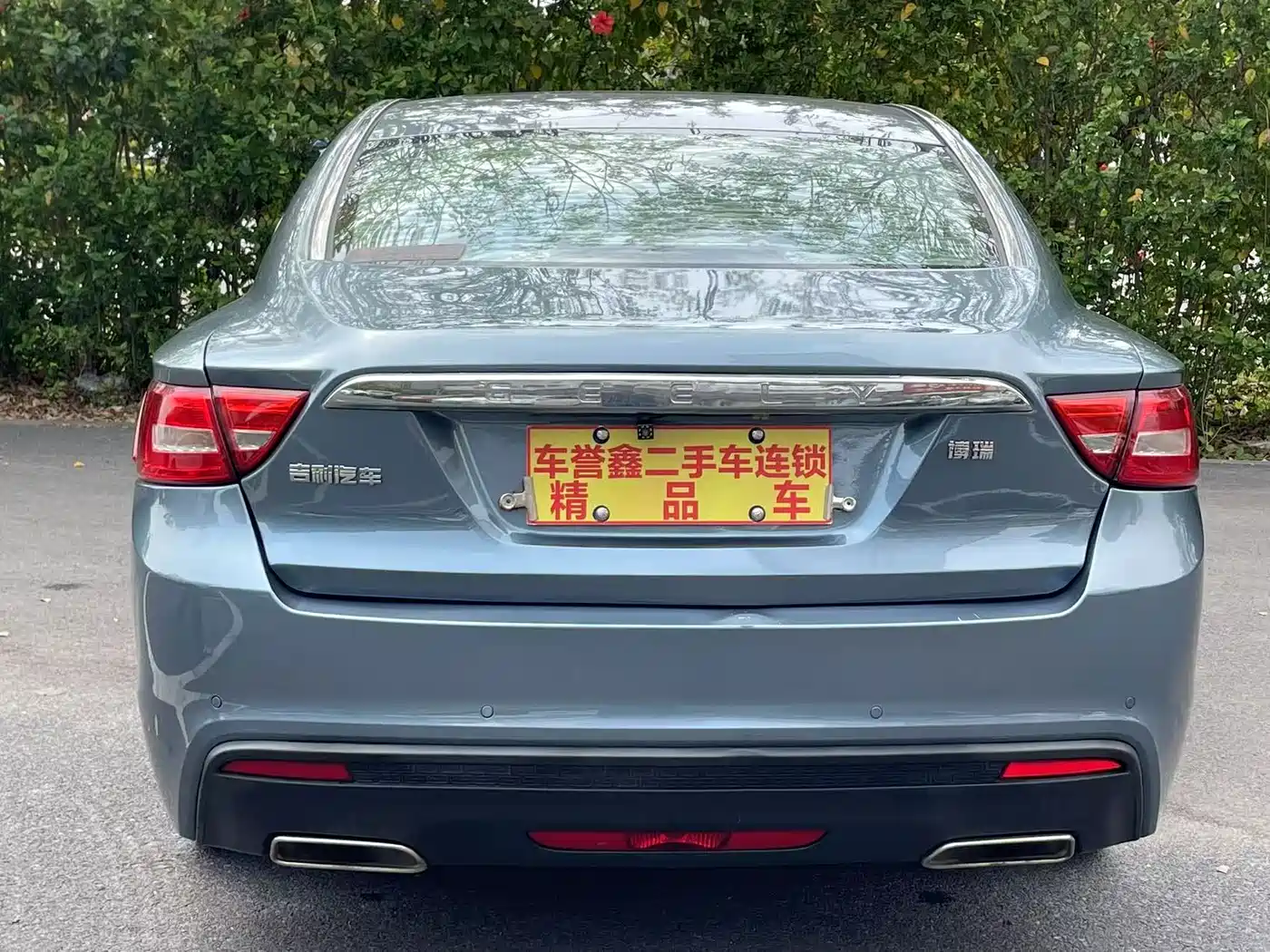 Geely Borui 2016 2016 2.4L Comfort Edition