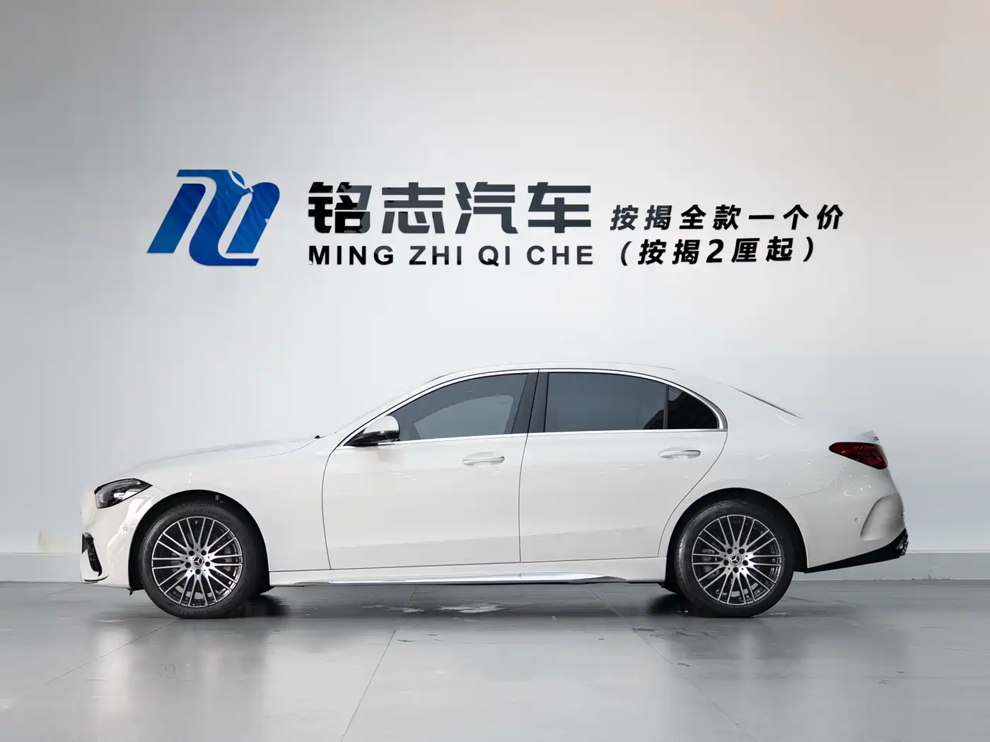 Mercedes-Benz C-Class 2026 2026 C 260 L Sport
