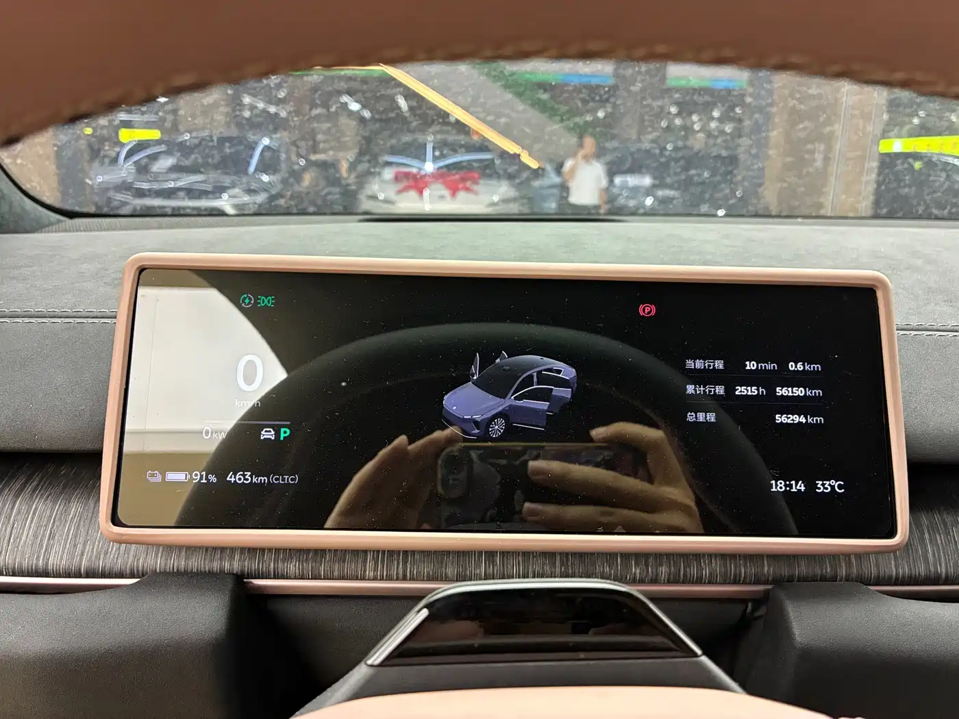 NIO EC6 2024 2023 75kWh