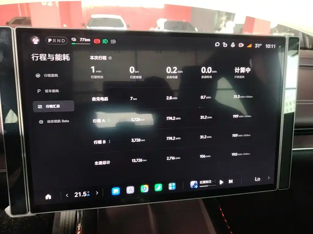Фото 8 - Xiaomi Auto Xiaomi SU7